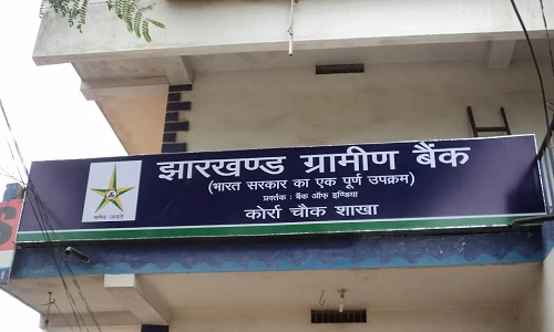 Jharkhand Gramin Bank Timings – Opening, Closing & Lunch Time