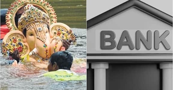 Anant Chaturdashi A Bank Holiday